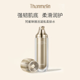 梵蜜琳（THANMELIN）臻活凝肌爽肤水 女士面部保湿柔肤水敏感肌肤可用送女友礼物 120ml大瓶装