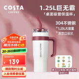 COSTA保温杯大容量杯子保温壶水杯学生水壶生日礼物巨无霸1.0(经典白)