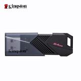 金士顿u盘高速老师学生商务办公大容量优盾笔记本电脑usb口通用优盘定制礼盒套装刻字超大内存存储尤v盘 DTXON 黑色64G标配 金士顿