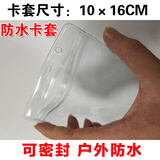 锦赞消防检查卡消火栓灭火器检查卡二氧化碳检查卡100张 【防水卡套】 50个 9*13cm