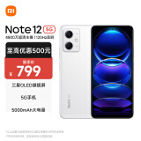 小米（MI）Redmi Note12 5G 手机 120Hz OLED屏幕  骁龙4移动平台 8GB+256GB 镜瓷白 红米 