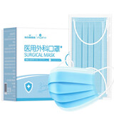 海氏海诺艾暖 医用外科口罩一次性独立包装一只一袋灭菌级口罩成人 50只
