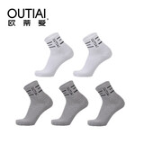 欧蒂爱运动袜子男秋冬季新疆长绒棉袜四季中长筒专业篮球袜徒步防臭男士白色无骨袜子5双装7001 浅麻3白2 均码26-28CM