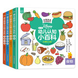 迪士尼幼儿认知小百科（点读版全4册）中英双语互动翻翻书 食物 日常生活 动物 交通工具 婴幼儿童早教启蒙绘本机关玩具书 点读书 发声书 有声书 早教发声书 儿童年货节送礼