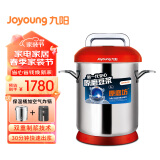 九阳（Joyoung ）豆浆机商用大容量5升全自动磨浆机大型现磨加热酒店早餐店用 JYS-50S02