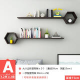 百目源创意墙上置物架电视背景墙装饰隔板壁挂式挂墙壁柜格子书架