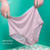 蜜桃杯 真丝内裤女100%桑蚕丝夏季高腰大码透气光滑收腹三角蕾丝短裤 橡皮粉 1条 XL