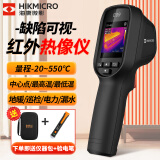 海康微影（HIKMICRO）热像仪高精度热成像电力测温地暖漏水巡检消防红外线热成像仪E09