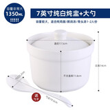 瓷航（CiH） 炖盅陶瓷餐厅炖汤盅燕窝汤盅碗带盖蒸蛋碗隔水炖甜品盅酒店定制 七C 纯白炖盅配瓷勺1350