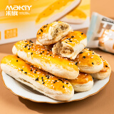 米旗（Maky）椒盐味牛舌饼盒装 传统糕点点心好吃的美食小吃咸甜零食品 牛舌饼1盒装320g（8条）