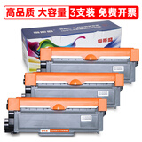 爱斯盛适联想LenovoM7400Pro打印机硒鼓粉盒M7400Pro墨盒碳粉7400 Pro墨粉碳粉盒 墨粉盒2支装送1支