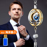 腾韵2025新高档汽车挂件车载香薰水内饰品后视镜级吊坠男女士高端大气 豪华香水款【宝马车标】黑边款
