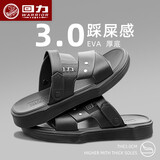 回力凉鞋男士中老年爸爸夏季外穿沙滩高档新款厚底防滑耐穿凉拖鞋 黑色【EVA柔软不磨脚】 40 【标准码】