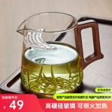 忆壶茶（YI HU TEA）玻璃公道杯带过滤网茶漏套装茶具配件茶海分茶器加厚功夫茶杯大号 月牙茶漏公道杯