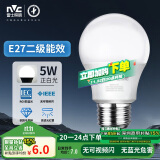 雷士（NVC）LED灯泡球泡e27大螺口家用商用大功率光源节能灯5瓦白光 二级能效