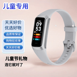 亿步同行儿童智能手环测心率血压血氧睡眠多功能健康无游戏运动跑步手环全天自动防水运动手环 帝王银儿童3-18周岁专用