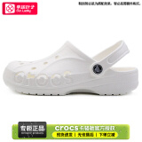 卡骆驰（crocs）洞洞鞋男鞋女鞋 24夏季新款运动鞋平底沙滩鞋透气情侣凉鞋拖鞋子 贝雅系列-全白色 36-37