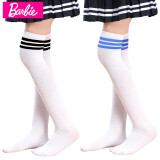 芭比儿童长筒袜过膝棉女童夏季薄款中筒袜男童运动高筒足球袜子 白色黑条+白色蓝条（网眼款） L码