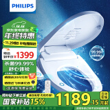 飞利浦（PHILIPS）智能马桶盖 全自动 杀菌抗菌 加热电动坐便盖AIB2251