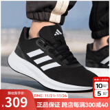 阿迪达斯 （adidas）男鞋正品2024秋季新款运动鞋透气潮流轻便缓震低帮休闲跑步鞋子男 HQ3790/黑白 42