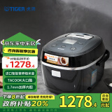 虎牌（TIGER）【政府补贴】电饭煲进口智能微电脑电饭锅4-5人5L JBX-A18C 