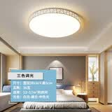 灵翔之光 卧室灯温馨浪漫创意灯具LED客厅家用吸顶灯饰简约现代北欧房间灯 雪花 直径50cm三色36瓦