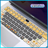适用于2026华为电脑MateBook14键盘膜2024款D16荣耀笔记本GT14D14X Pro2024款硅胶键盘保护膜彩膜 星球小人-彩绘硅胶键盘膜 华为MateBook 14 2024/2025