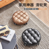 非洲鹰（feizhouying）家用美缝擦地滑轮圆凳移动小矮凳万向轮学步板凳座椅懒人踩脚神器 黑色【面包凳面13厘米高】