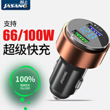 鲸上车载充电器100W超级快充点烟器转换头一拖二支持华为小米苹果闪充 咖啡金【100W超级快充】电压数显