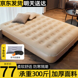 梦多福充气床垫 自动露营自动户外家用车载床垫午睡垫打地铺 78cm单人款【带手拉泵】