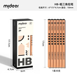 弥鹿（MiDeer） 磁性橡皮擦小学生铅笔专用笔帽不留痕聚屑擦得超干净幼儿园橡皮砖儿童文具学习用品 HB粗三角铅笔30支（6岁以上）
