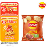 乐事（Lay's）薯片 休闲零食 得克萨斯烧烤味 135克