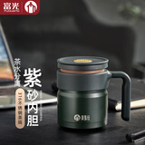 富光茶马仕紫砂内胆保温杯男士茶水分离水杯带手柄泡茶杯个人专用杯子 墨绿420ml-【防尘盖顶+316茶隔】