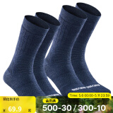 迪卡侬袜子男保暖专业运动加厚羊毛袜毛巾底2双女袜SH100 SH500 砚青色 /2双装 均码 /39-42