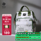 babycare妈咪包多功能母婴妈妈外出轻便手提双肩遛娃包 赛里曼风景绿小号