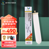 道尔顿（Doulton）英国原装进口2504滤芯 M12UCC系列净水器滤芯 可反复清洗矽藻瓷滤芯