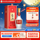 茅台（MOUTAI） 【送礼推荐】台源 酱香白酒 贵州茅台集团 自饮口粮酒 53度 500mL 1瓶