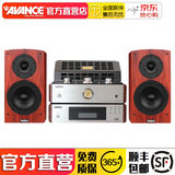AVANCE 丹麦皇冠音响音箱 Dana51S 进口音箱HIFI发烧电子管胆机蓝牙音响 品牌官方店铺 Dana 51S音箱+ADV370胆机套装