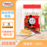 小火车（THOMAS & FRIENDS）深海鳕鱼肠虾肉 托马斯韩国进口宝宝零食儿童鱼肉肠 虾味105g