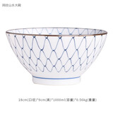 波佐見 日本进口青花陶瓷碗餐具套装日式拉面碗泡面饭碗汤碗大号家用 C1网纹山水18cm