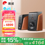 惠威（HiVi） M500 有源HiFi音箱 多媒体有源蓝牙wifi立体声HiFi音响书架式家庭影院客厅电视电脑音响