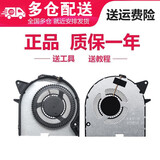 金俞适用于  Lenovo联想拯救者Y7000 Y7000P 2018 2019年2020款  散热风扇 Y7000P 圆形烫柱款显卡风扇(19款)