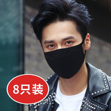 迦塔（jiata）白色纯棉防护口罩防尘透气可水洗男女潮款骑车防晒秋冬季保暖防风 KZ【黑色双层纯棉款】8只装