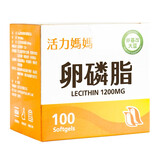 活力媽媽台湾活力mama妈妈卵磷脂哺乳软磷脂辅助下奶下乳 100粒/盒