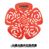 EXODOR威莱克斯（EXODOR）便斗除臭垫片 尿斗香片 尿槽垫防溅 防结尿垢（芒果味）1片