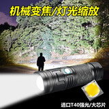 索拉卡强光手电筒超亮户外远射1000远光充电防水长续航电筒小钢炮探照灯 小钢炮p2变焦（灯光缩放） 单电标准套餐