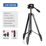 云腾1.8米相机三脚架适用Sony索尼 ZV-1 A7M4 A7M3 A7C ZV-E10照相机支架 云腾696【53-180cm】+横竖手机夹+收纳袋