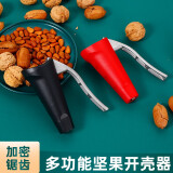 沃德百惠（WORTHBUY）核桃夹子防溅开果器家用多功能坚果开壳神器榛子夹钳子剥核桃工具 坚果开壳器【红色】