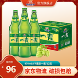 惠泉【春色寄情人】同款 470mL9°P惠泉一麦啤酒大瓶拉环盖福建泉州 470mL 12瓶 整箱装