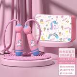羽克（Yuke） 跳绳儿童专用幼儿园初学小学生中考跳绳专用可调节运动健身绳子 铁盒装粉色独角兽【2.6m可调节】